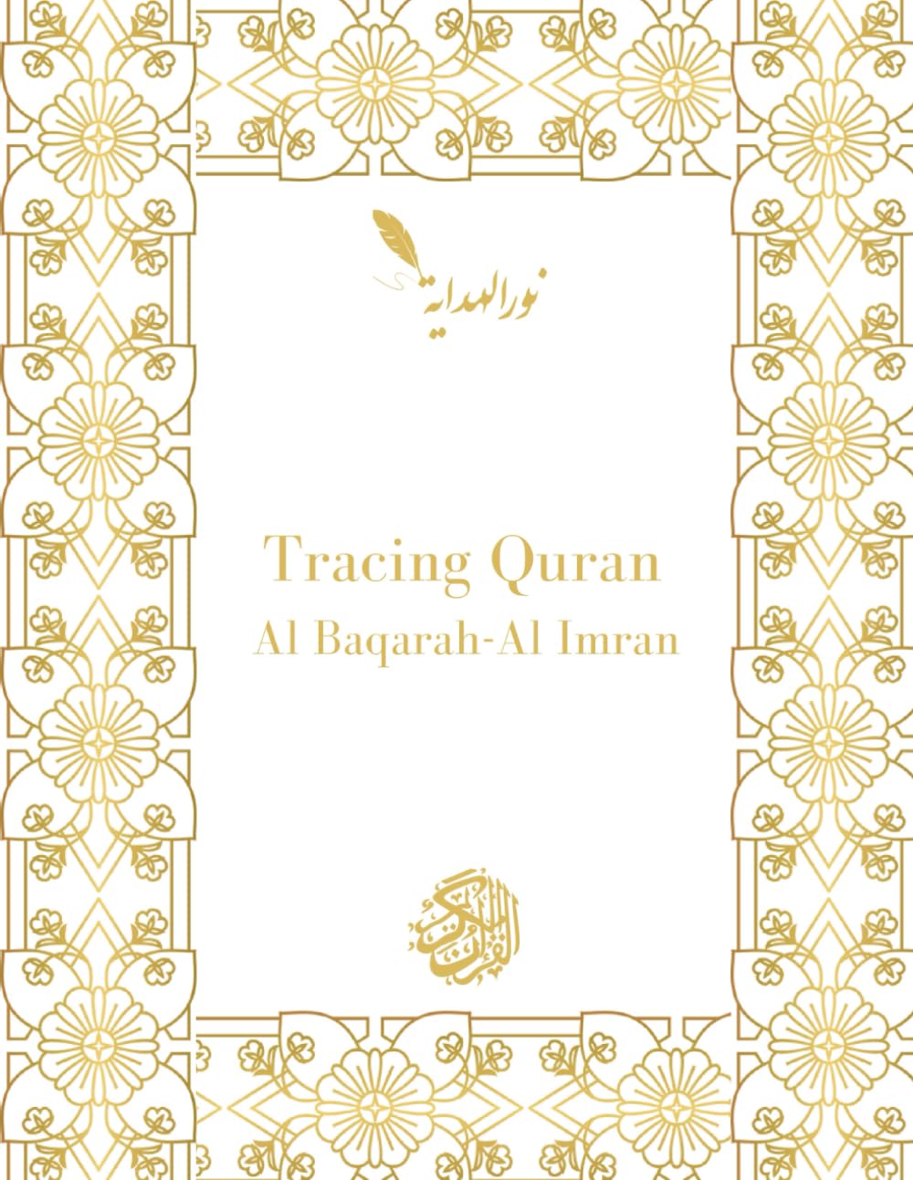 Handwritten Quran Tracing Book: Tracing of "Surah Al-Baqarah + Surah Al-Imran"