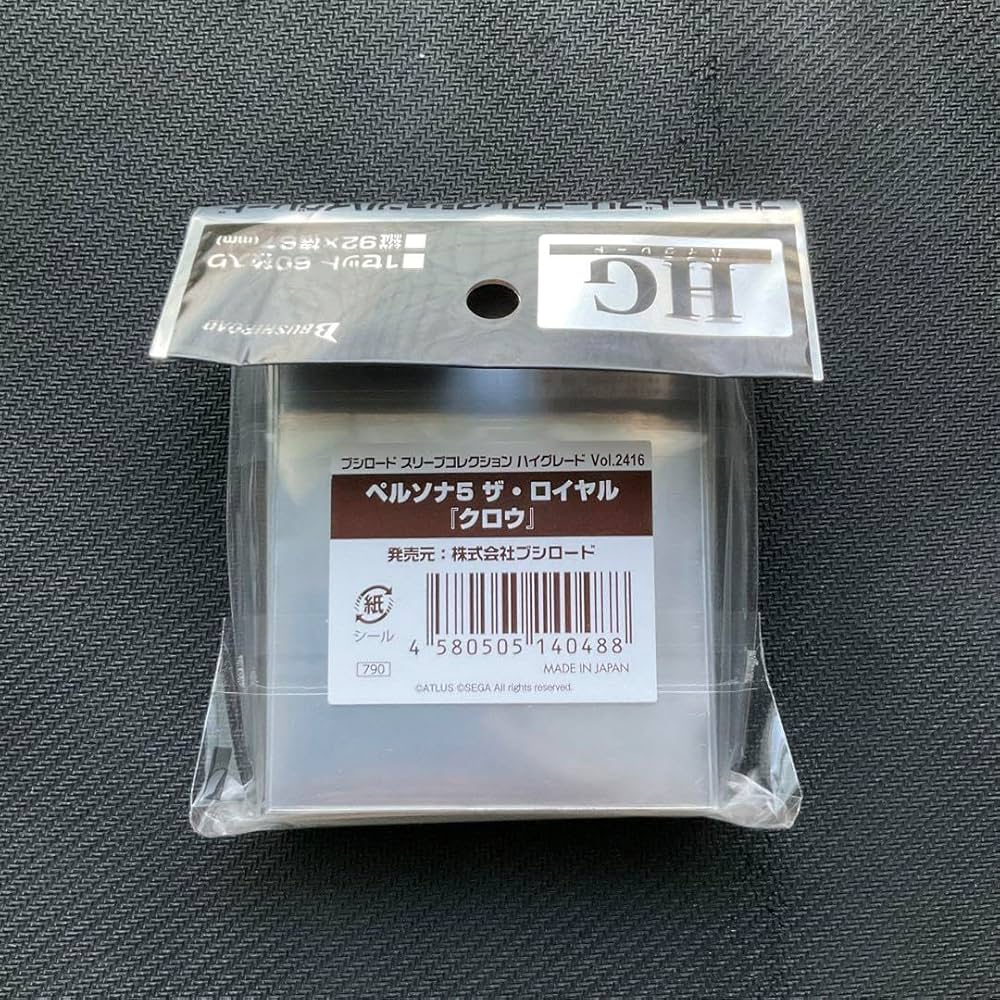 Amazon.co.jp: PERSONA5 ペルソナ5 明智吾郎 クロウ スリーブ