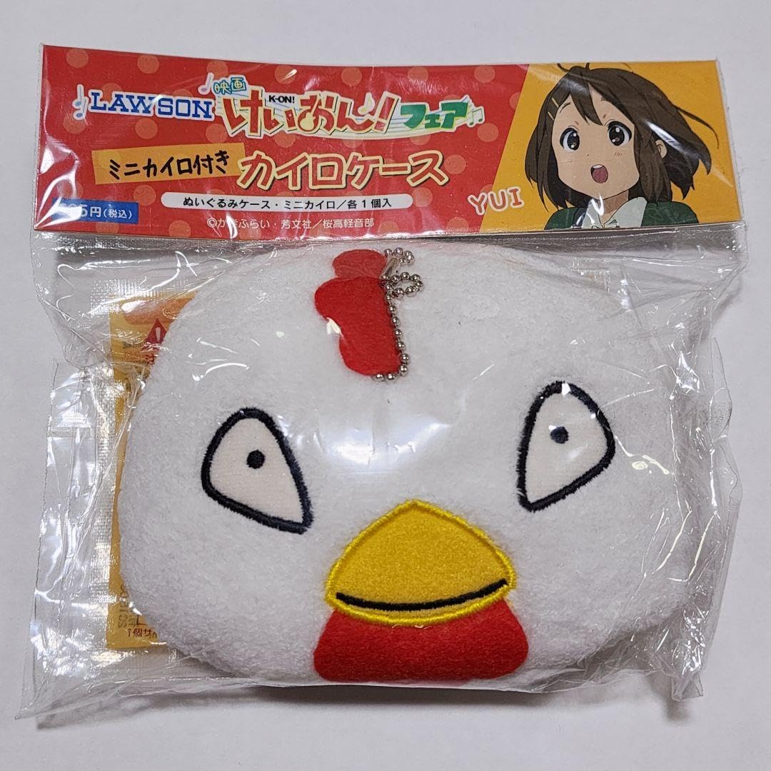 Amazon.co.jp: 平沢唯 着ぐるみカイロケース 「映画 けいおん Amazon.co.jp: 平沢唯 着ぐるみカイロケース 「映画 けいおん