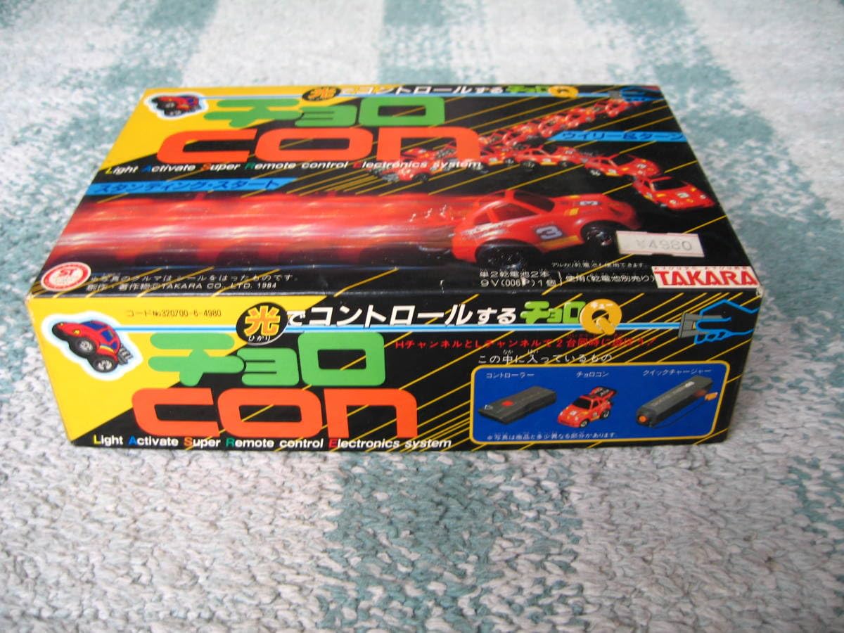 Amazon.co.jp: 1984年 チョロQ チョロCON : おもちゃ