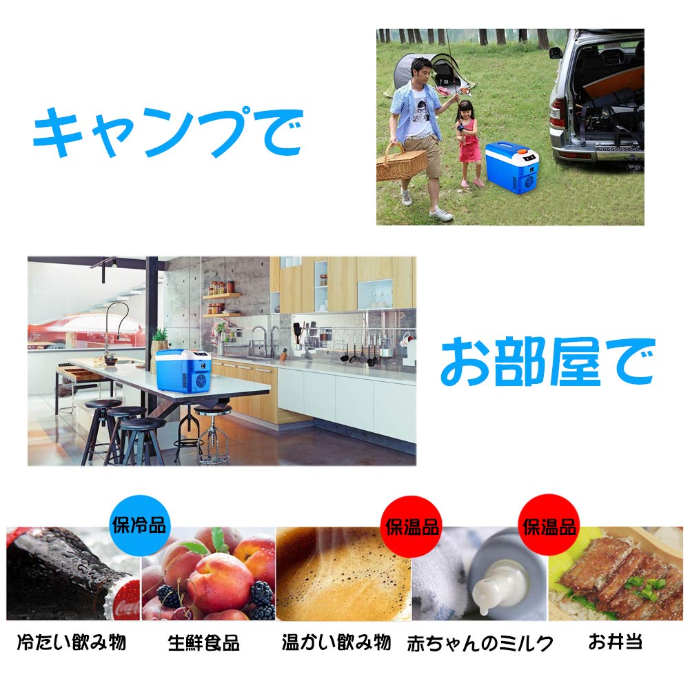 冷温庫　10l Amazon.co.jp: 10L冷蔵庫 冷温庫 -10℃～65℃ AC100～240V DC12V