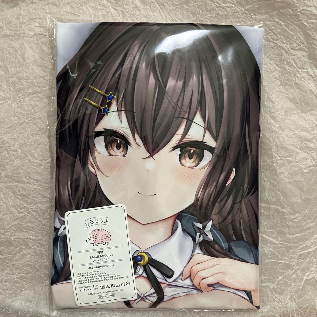 Amazon | 星ヶ崎ルナ抱き枕カバー 2nd版 妄想ブラック | アニメ・萌え 