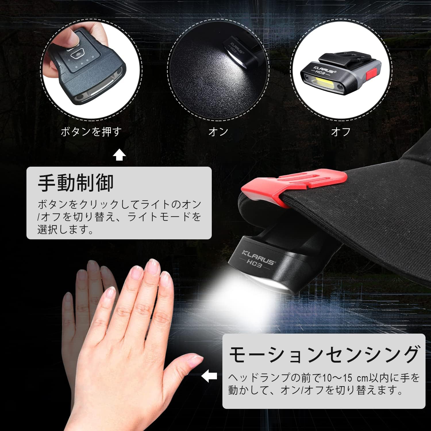 KLARUS HC3 showing manual button control and motion sensor operation