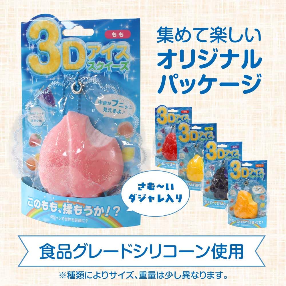 Amazon | 【公式】UniPro 【SNSで話題】極とろスクイーズ スクイーズ