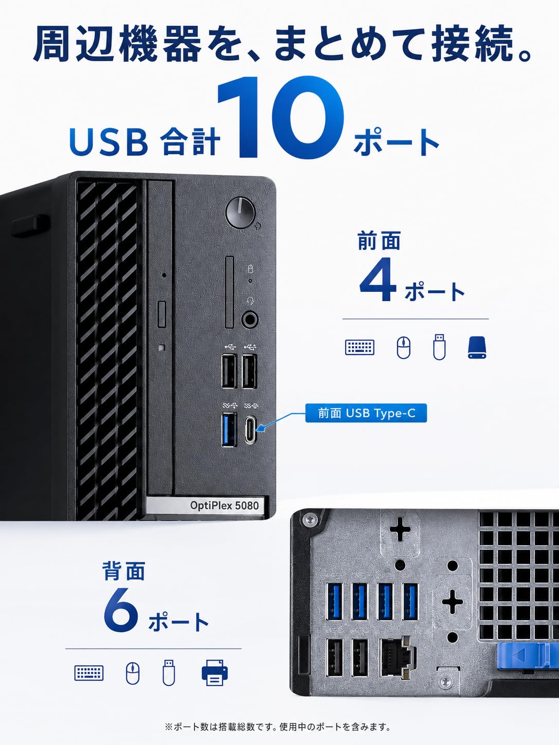 Amazon.co.jp: 【整備済み品】 DELL OptiPlex 5080 SFF デスクトップ