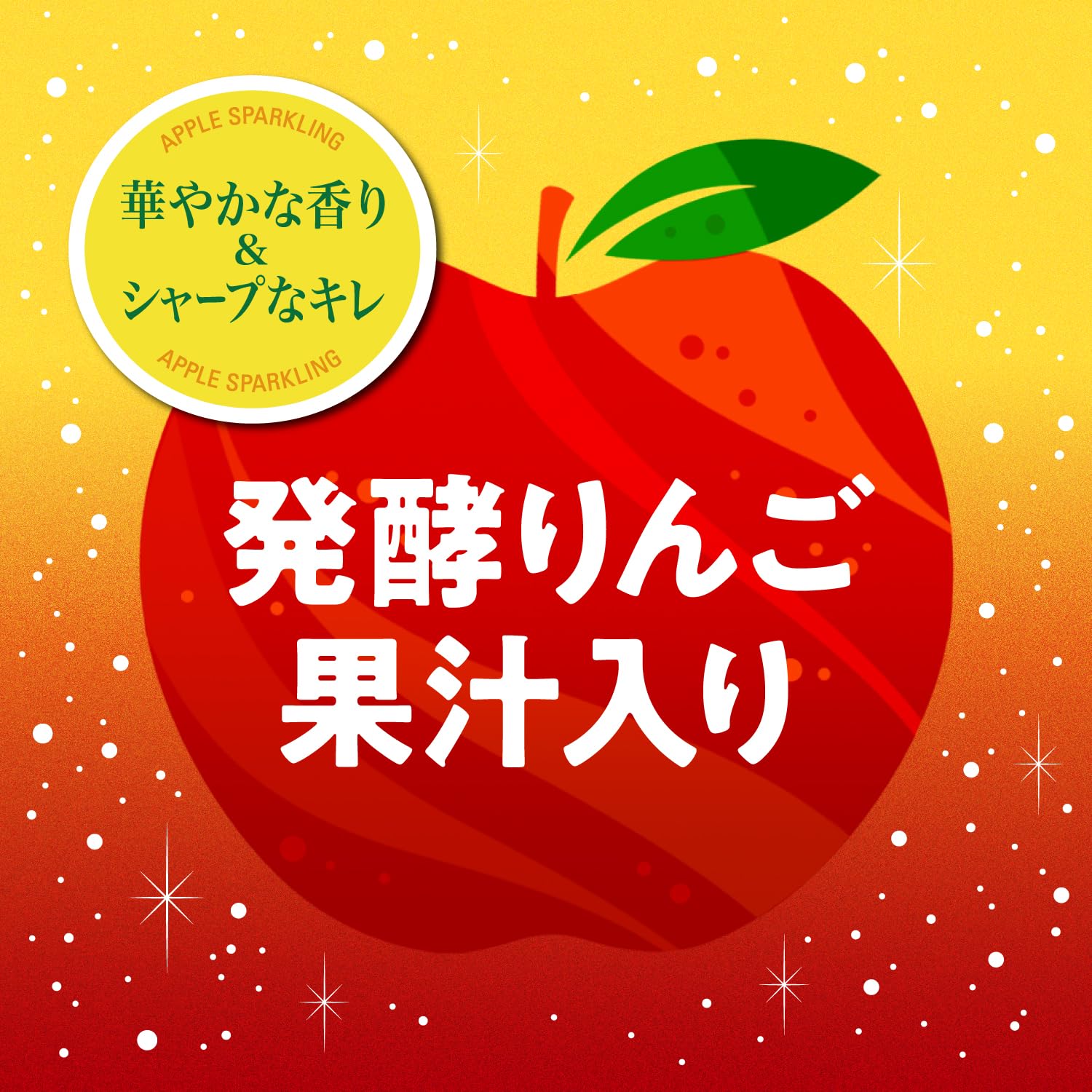 Amazon.co.jp: アサヒ飲料 三ツ矢MERRY APPLE Sparkling 500ml×24本