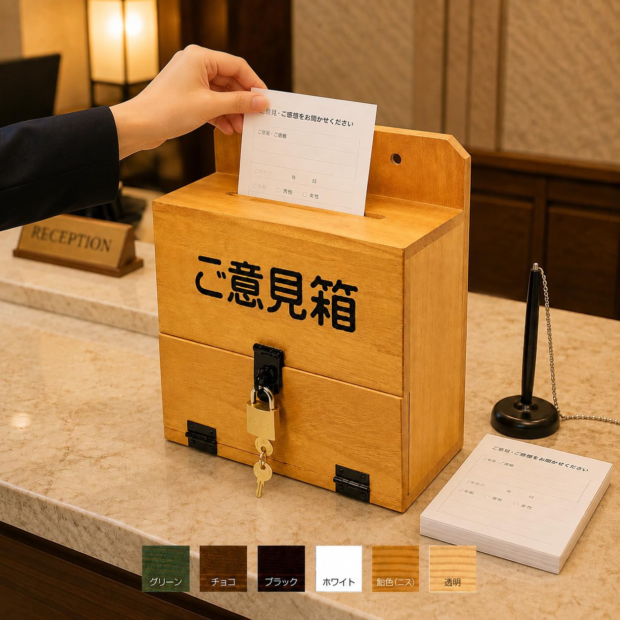 Amazon.co.jp: 【意見箱：小サイズ 壁掛けタイプ】日本製 桐材で作った