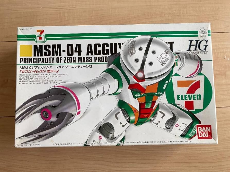Amazon.co.jp: HGUC アッガイ セブンイレブン限定カラー : おもちゃ