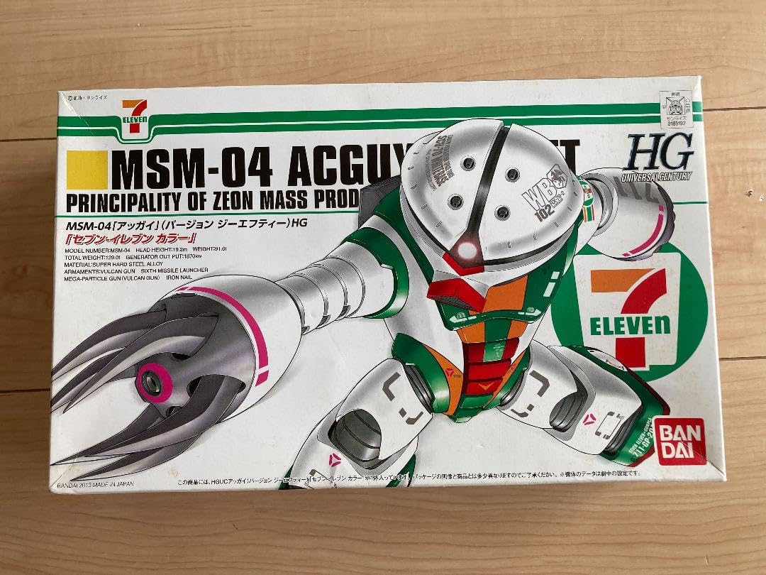 Amazon.co.jp: HGUC アッガイ セブンイレブン限定カラー : おもちゃ