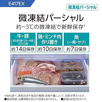 Amazon | パナソニック 冷蔵庫 幅60cm 406L ハーモニーホワイト