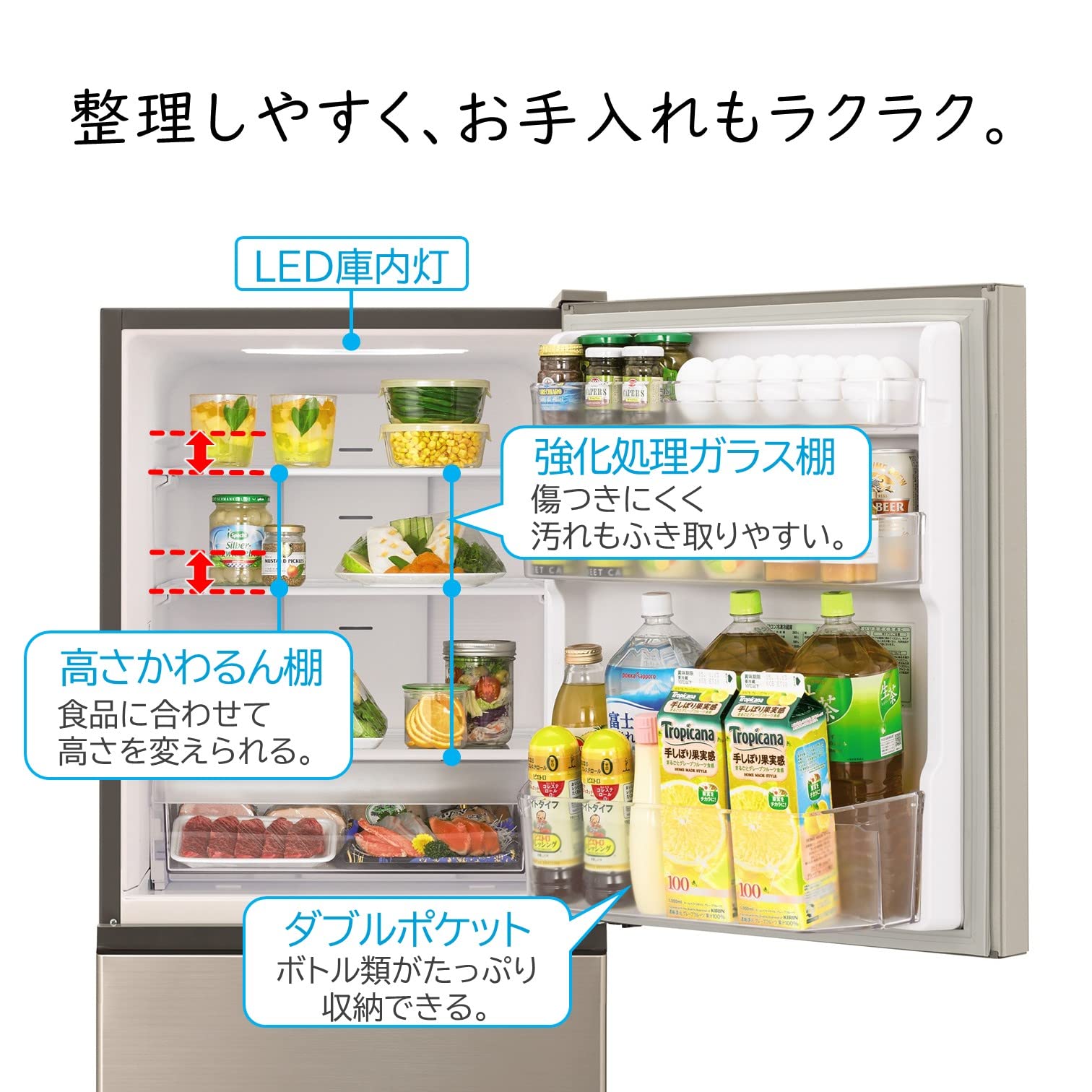 Amazon.co.jp: 日立 冷蔵庫 幅54cm 265L シャンパン R-27RV N 3ドア 右  