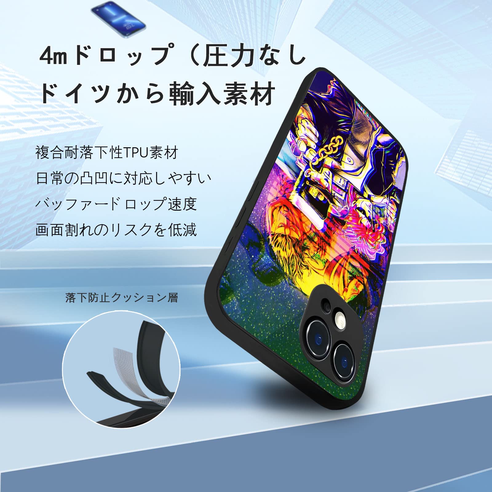 Amazon.co.jp: ジョジョの奇妙な冒険スマホケース iphone x/xs ケース
