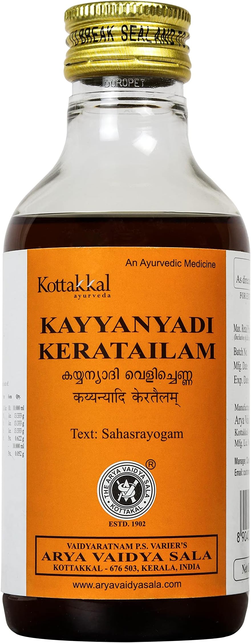 Kayyanyadi Kera Tailam Oil - 200 ml, Useful for Healthy & Beautiful Hair