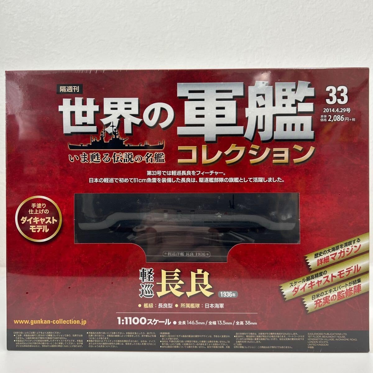 2023年型2024年6月購入ハイセンス40型　40A30H 2023年型2024年6月購入ハイセンス40型 40A30H （40A30Hの通販