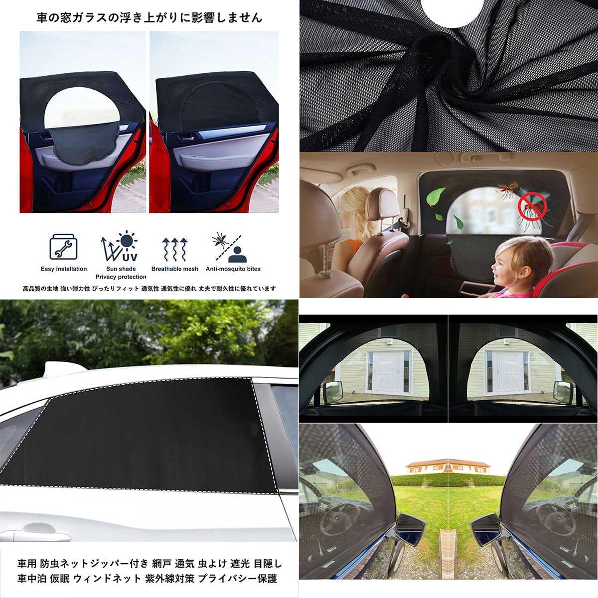 Amazon | 【強化版】デリカ D5 車 メッシュカーテン CV5W CV4W