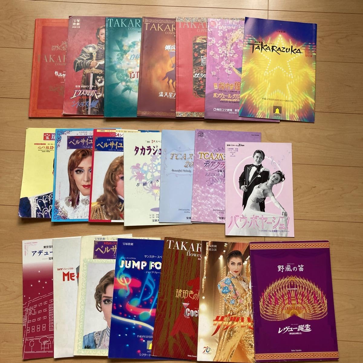 ○2 【宝塚関連のパンフレット・冊子 まとめて162冊】