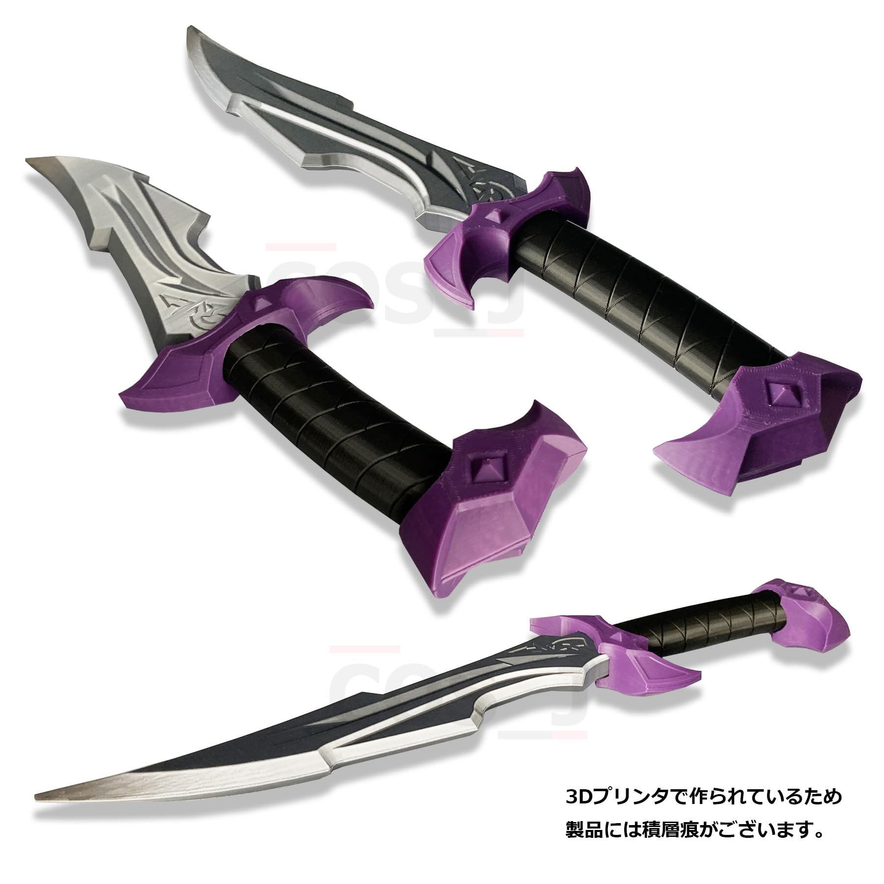Amazon.co.jp: コスプレ用 リーヴァーナイフ 小道具 武器 剣 VALORANT 