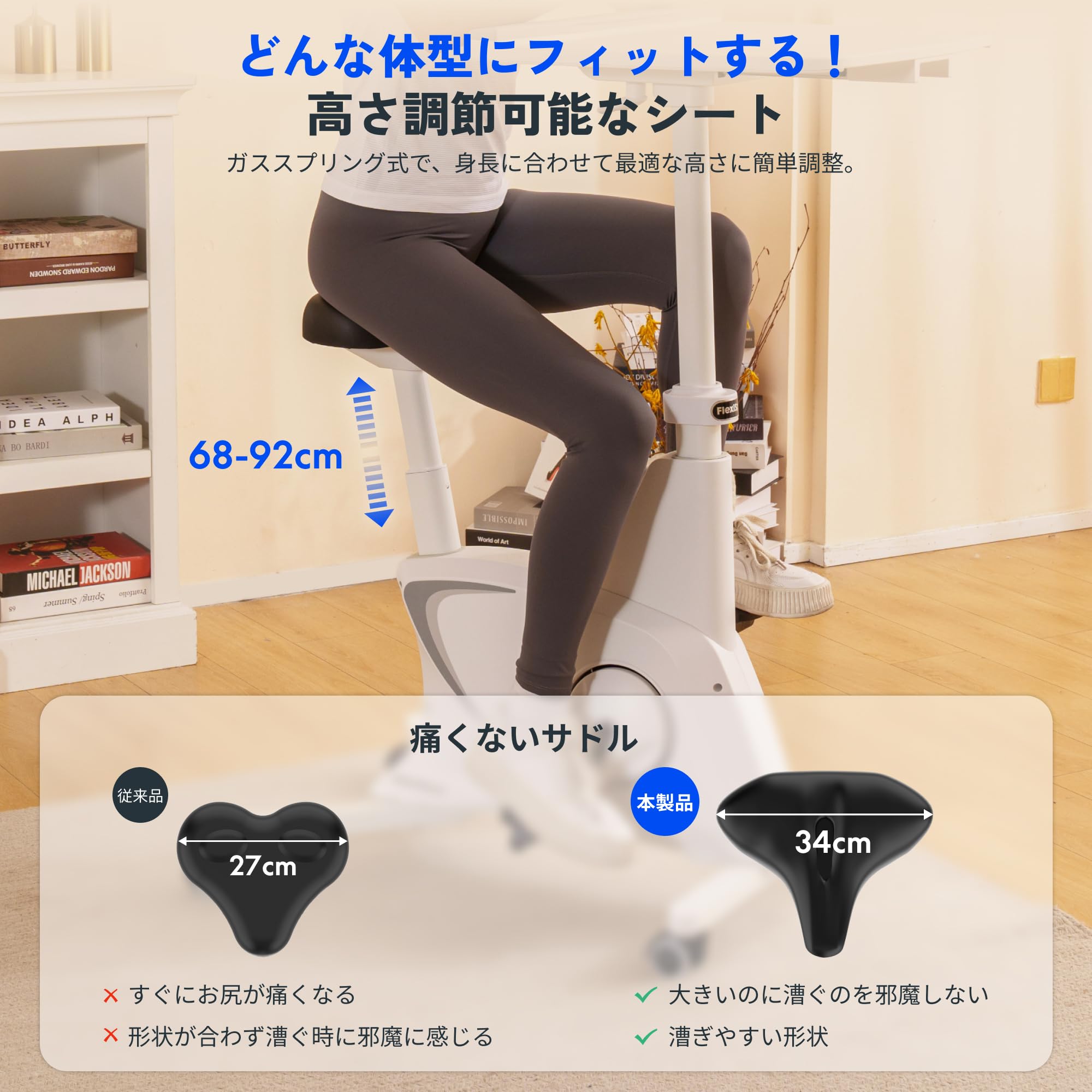 Amazon.co.jp: FLEXISPOT フィットネスバイク エアロバイク V9