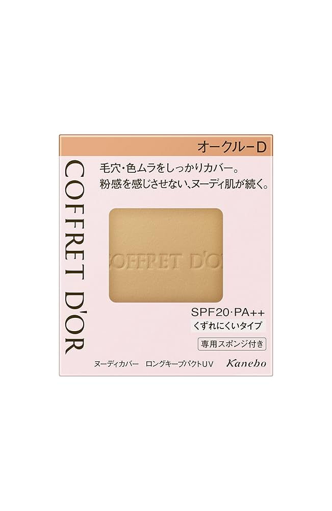 Amazon | コフレドール ファンデーション ヌーディカバーロング