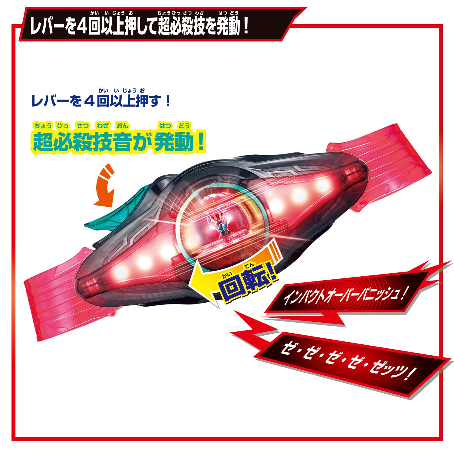 Amazon | [バンダイ(BANDAI)] 仮面ライダーゼッツ 変身ベルト DXゼッツ