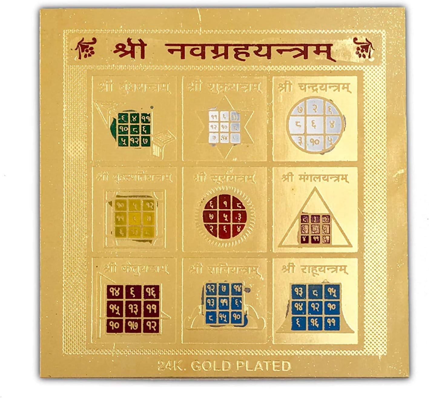 Generic Shree Navgrah Yantra (Multicolor)