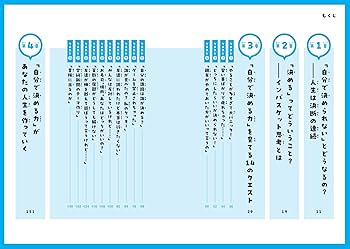 10歳から育てるすぐやる行動力 10歳から育てるすぐやる行動力 (10歳に贈るシリーズ) | 菅原洋平