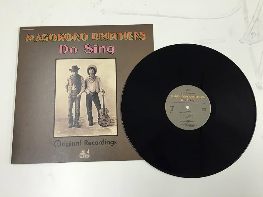 非売品:真心ブラザーズ/Do Sing 新品未使用 Amazon.co.jp: Do Sing 【通常盤】: ミュージック