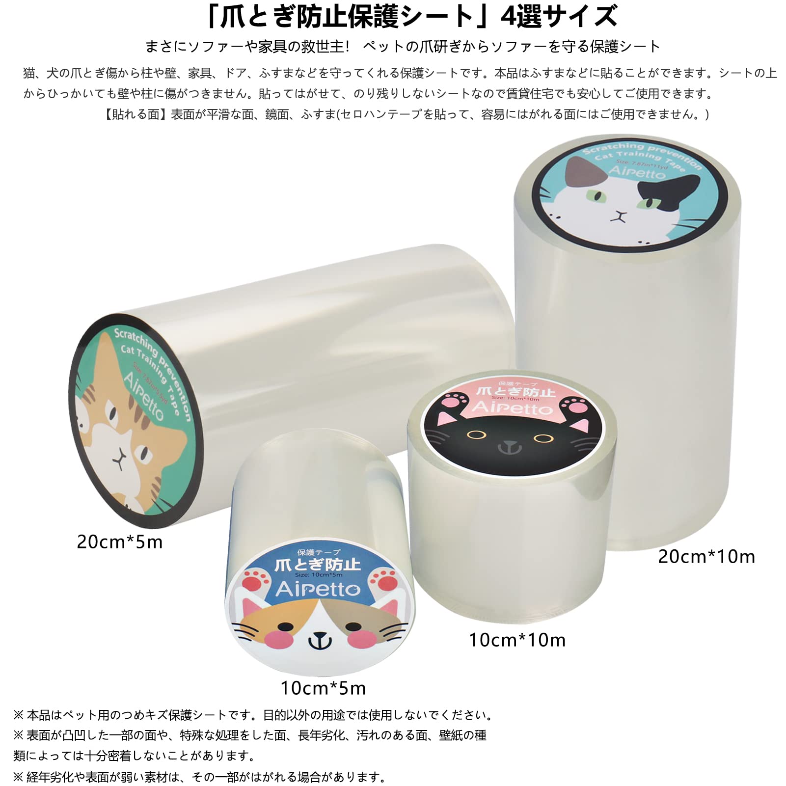Cinta de afilado de uñas para gatos, hoja de prevención de afilado de uñas, para entrenamiento, 3.9 x 32.8 pies (10 x 10 m), masticar, garras, cinta protectora, arañazos, adhesiva, para mascotas