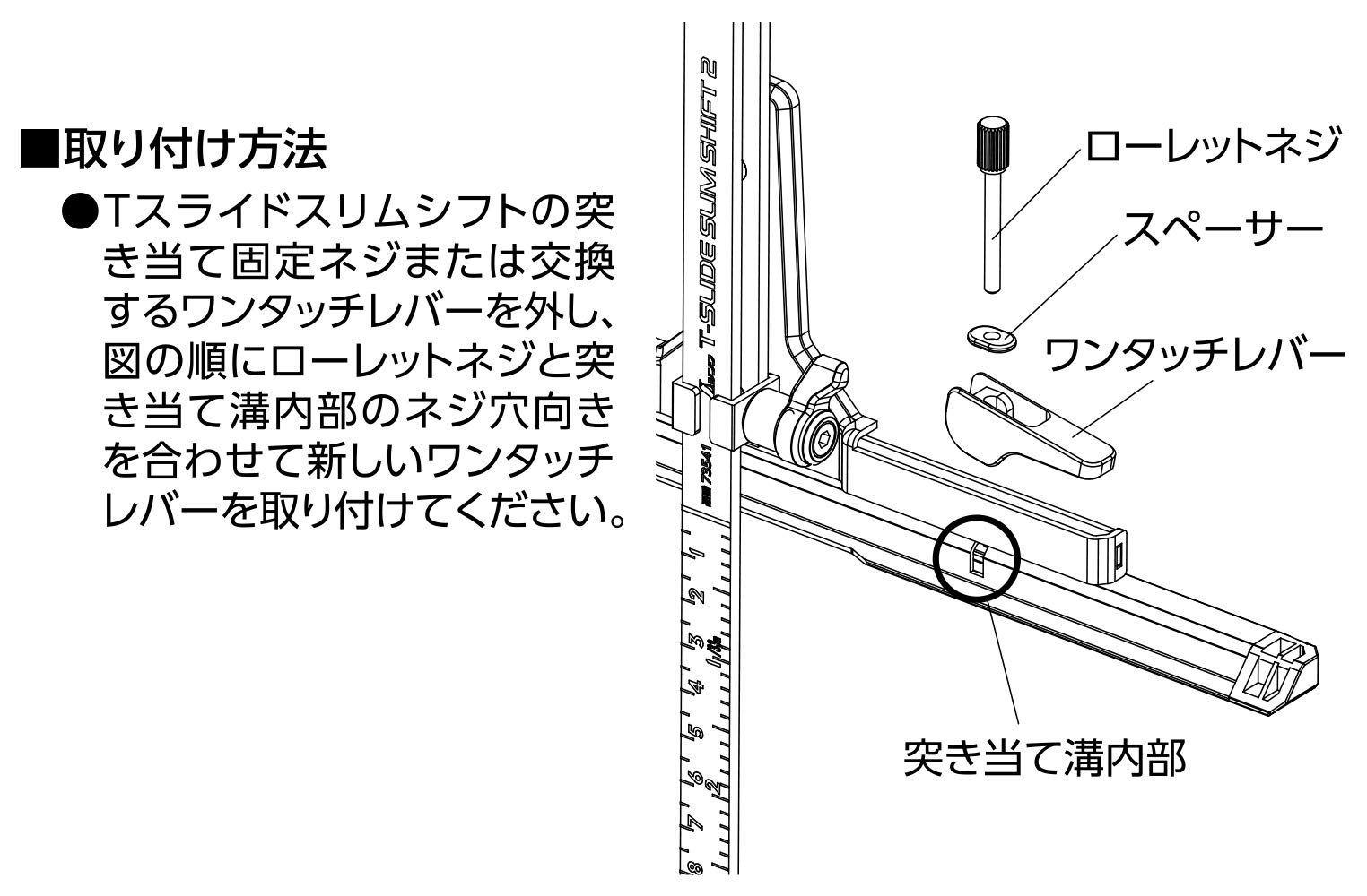 Amazon.co.jp: シンワ測定(Shinwa Sokutei) 部品 ワンタッチ