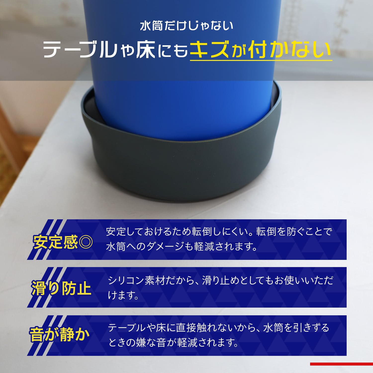 Amazon｜[MRG] [np] 水筒カバー 底 シリコン 12cm 食洗器対応 水筒底