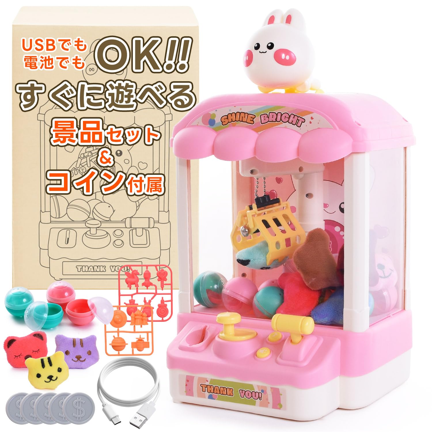 Amazon | 【MANOHA】 クレーンゲーム おもちゃ ufoキャッチャー 卓上