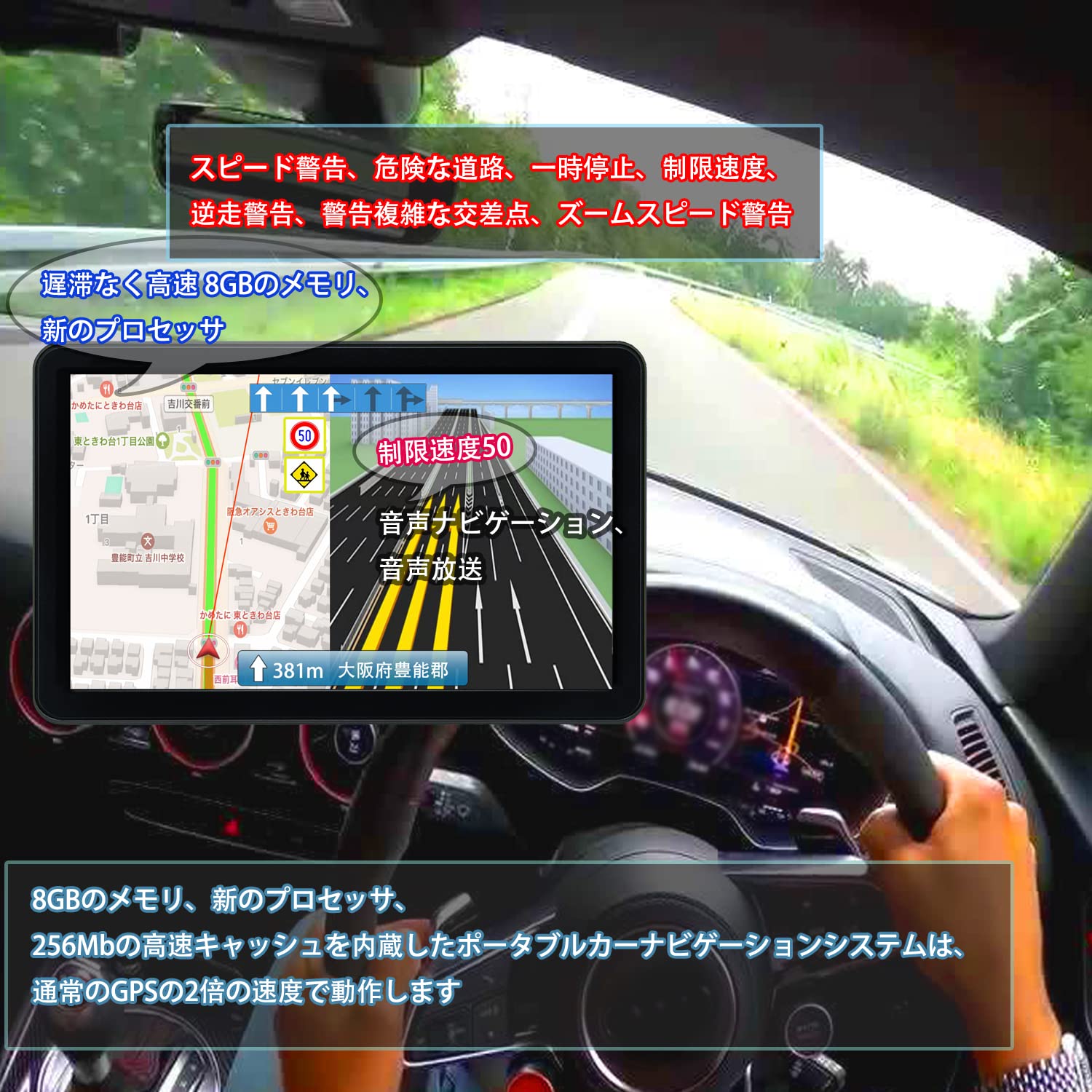 Amazon.co.jp: Relibor カーナビ ポータブルナビゲーション 7インチ