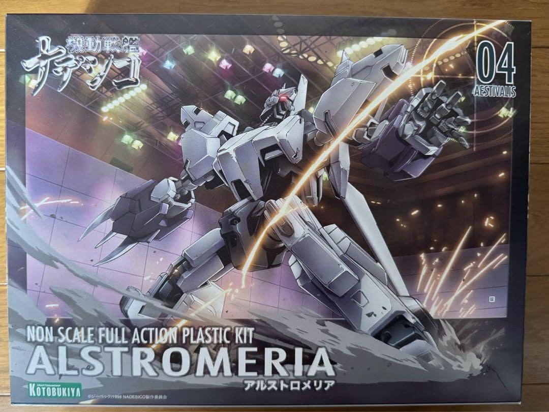 アルストロメリア　未開封　未組み立て　コトブキヤ Amazon.co.jp: アルストロメリア 未組み立て コトブキヤ : おもちゃ