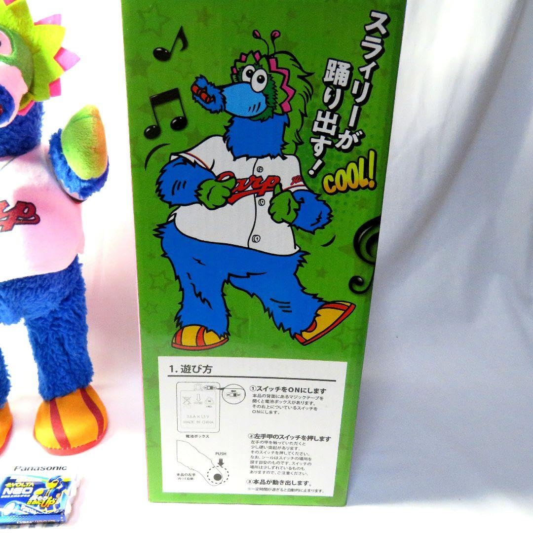 未開封】広島東洋カープ⭐︎2015年版スラィリーチェア 未開封】広島