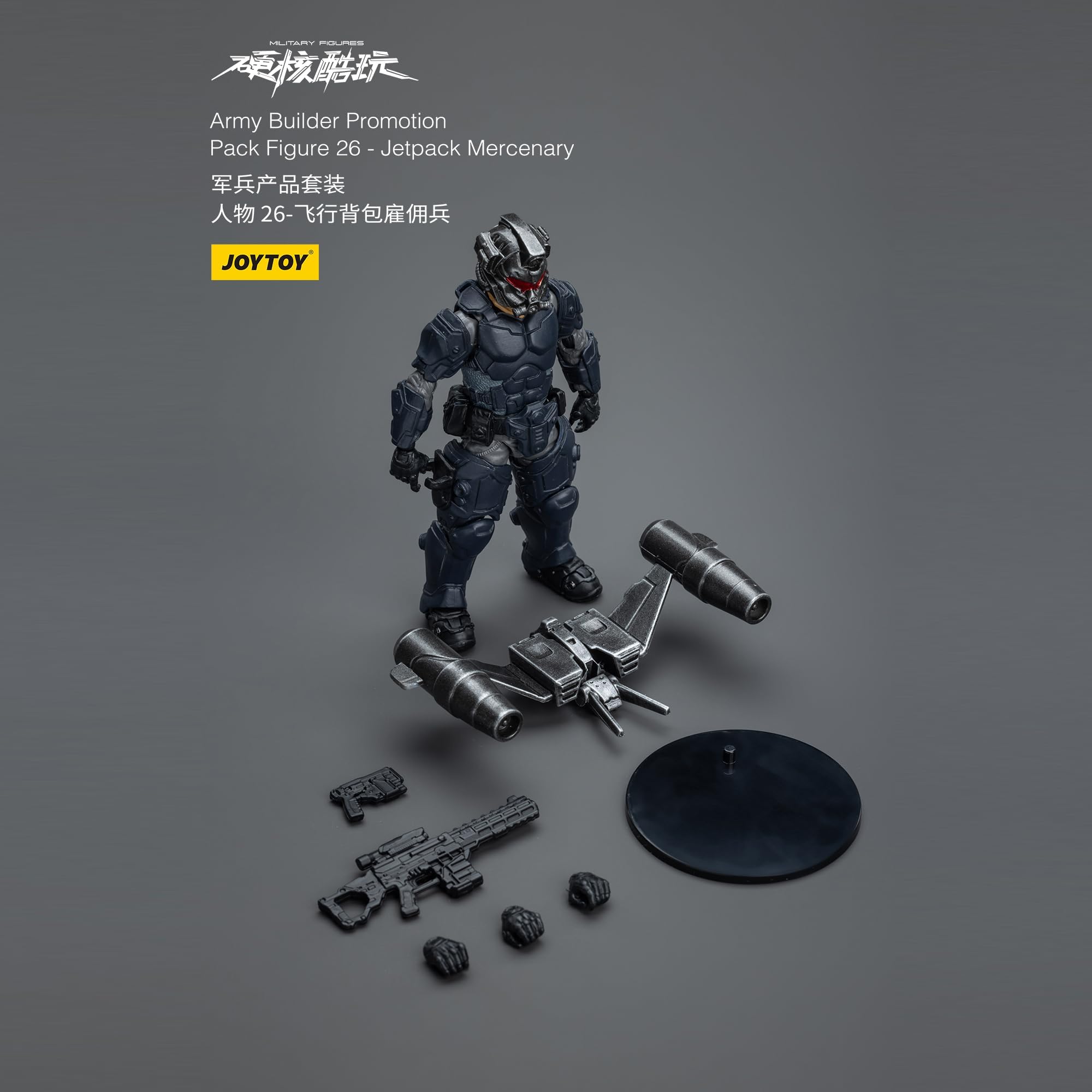 JOYTOY 1/18 figurka roczna armia budowniczy pakiet promocyjny figurka 26 Jetpack najemnik 7 cm wysokie kolekcjonerskie figurki akcji zestawy