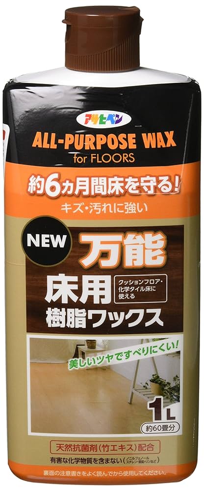 FLOW - 47ワックス塗って発送もできます！新品美品！最強14万エントリーセット FW1 水なし洗車 カーワックス スプレー 撥水・艶出し 517 ml × 2