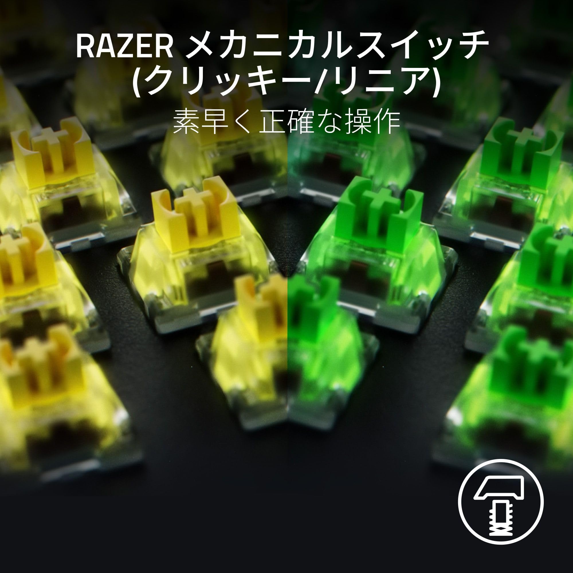 Amazon.co.jp: Razer レイザー BlackWidow V4 Yellow Switch 6個の専用 