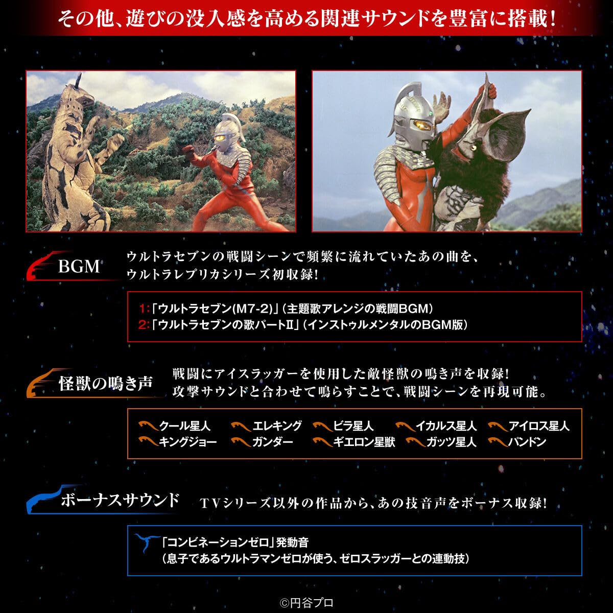 Amazon.co.jp: ウルトラレプリカ アイスラッガー 『ウルト ラセブン 
