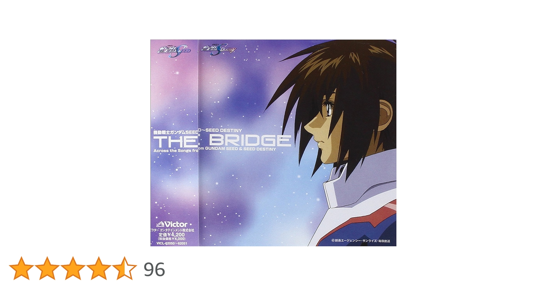24e ★y 機動戦士ガンダムSEED DESTINY「THE BRIDGE」 Amazon.co.jp: 機動戦士ガンダムSEED~SEED DESTINY BEST「THE