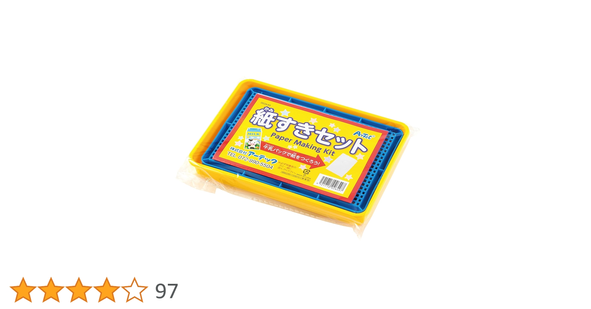 719d0Z0-3DL.jpg_BO30,255,255,