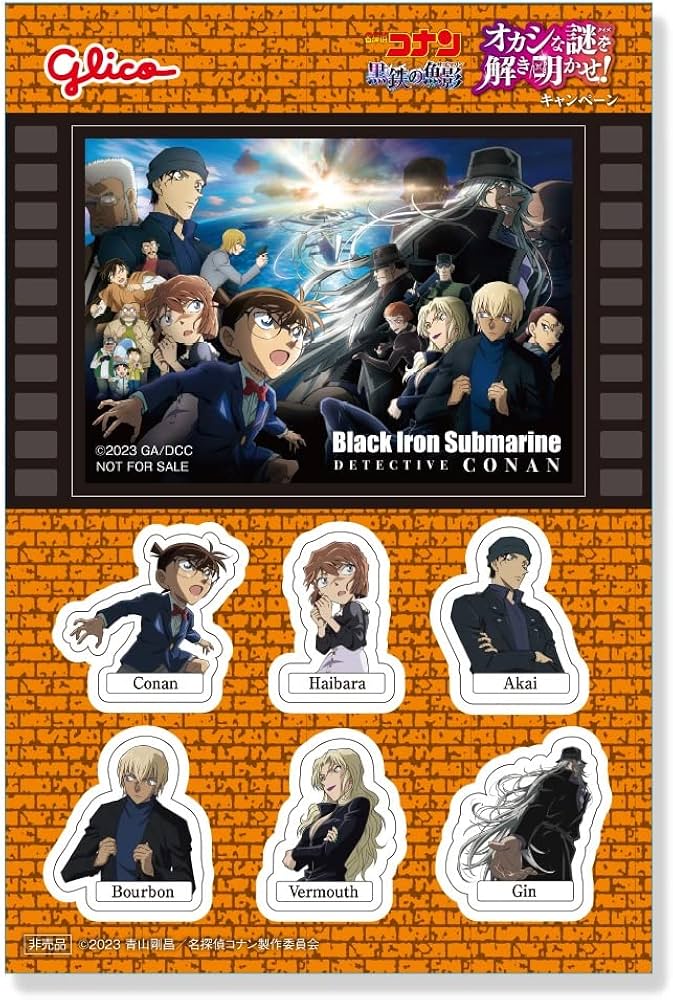 劇場版　名探偵コナン　シリーズ　おまけ付き 単品販売】petadoll 名探偵コナン【種類ランダム】リーメント