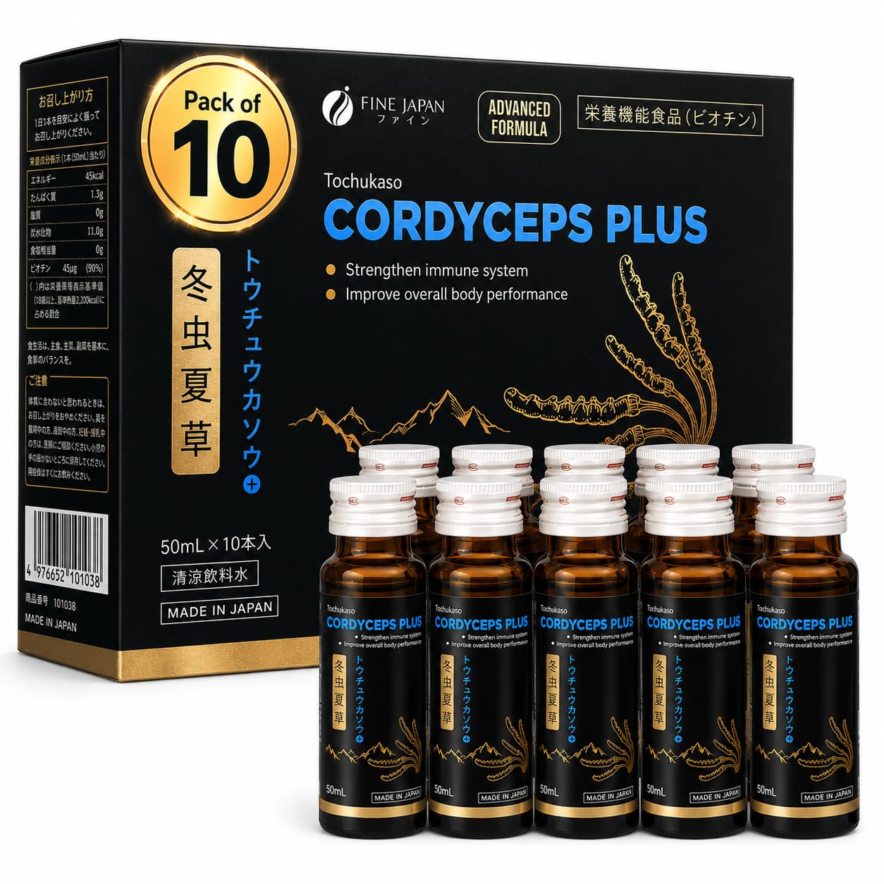 サプリメント kussy Amazon.com: FINE JAPAN Cordyceps Plus, 17 Fl Oz (Pack of 10, 1.7