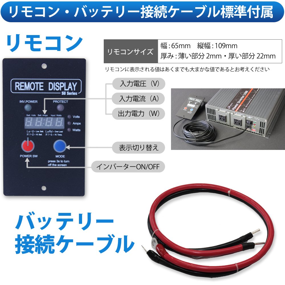 Amazon.co.jp: オンリースタイル パワーインバーター リチウム対応電源 
