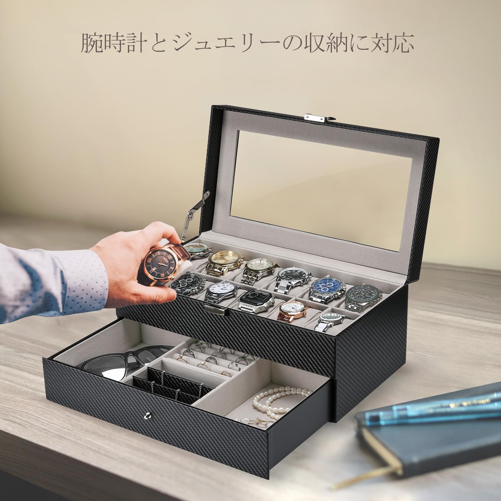 アクセサリーケース 時計 ディスプレイ 腕時計ケース ジュエリー アクセサリー コレクションボックス