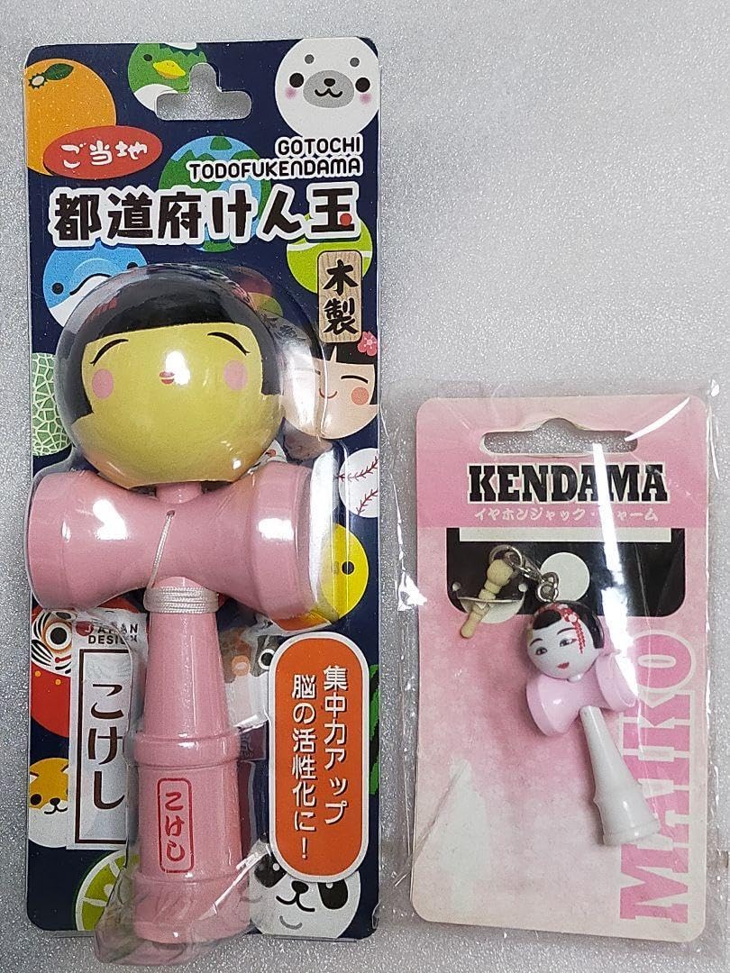 30本セット 日本けん玉協会推奨 スタンダードけん玉 ピンク 30本】日本