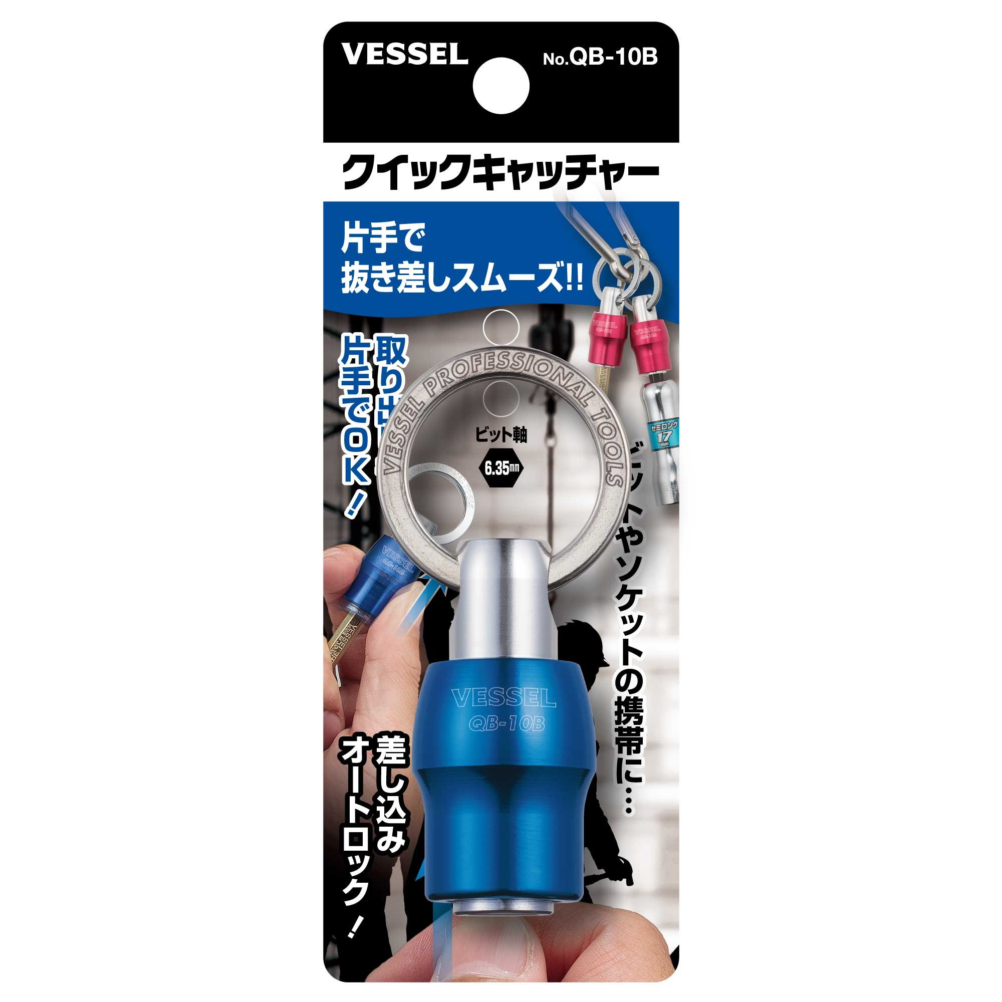 Vessel QB-10B Quick Catcher – One-Handed Bit Holder With Strong Ball Lock, Blue, 6.35mm Shaft For Construction & Scaffolding