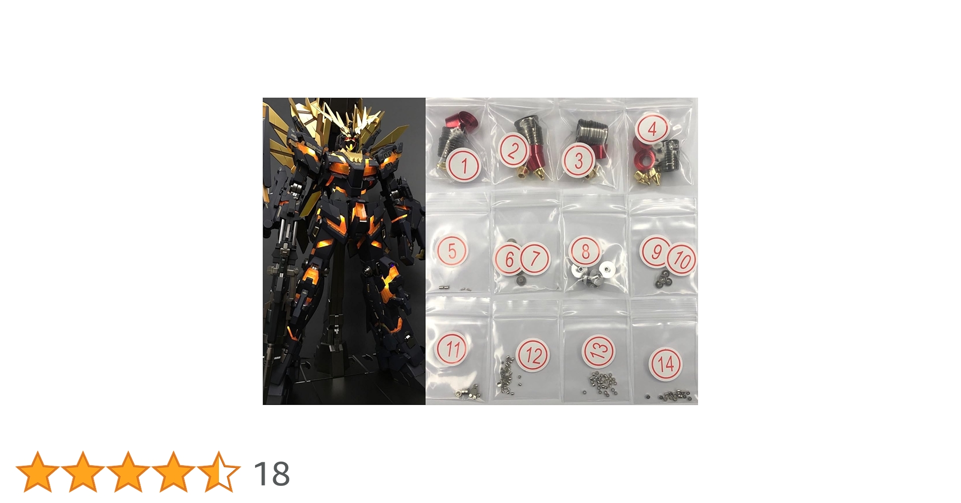 Amazon | PG 1/60 ユニコーンガンダム用 メタルバーニア セット