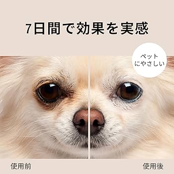 Amazon | Eye Envy, 犬用の涙シミ除去ソリューション、100％天然