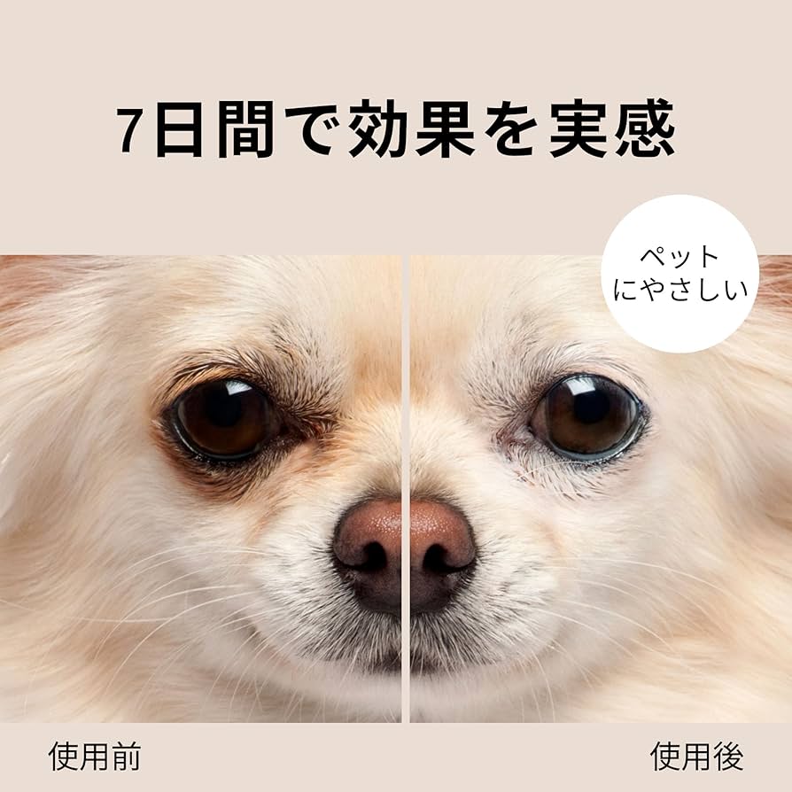 Amazon | Eye Envy, 犬用の涙シミ除去ソリューション、100％天然