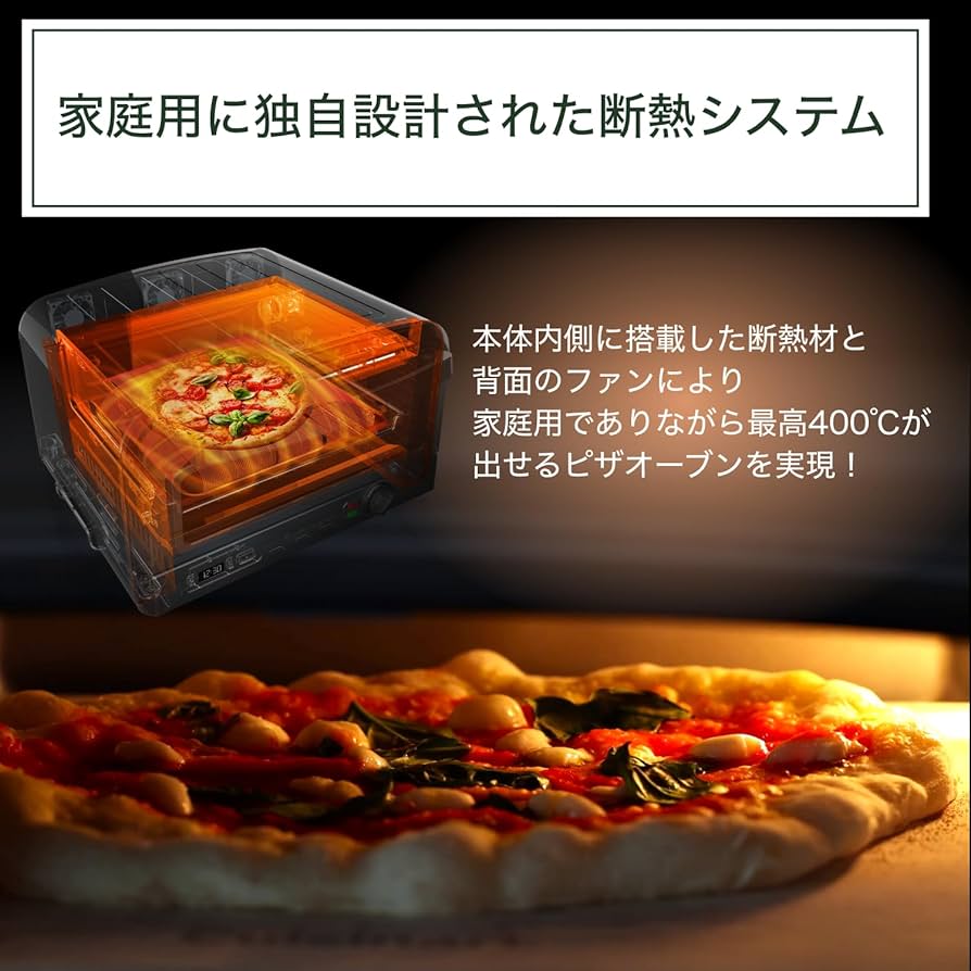 Amazon | クイジナート ピザオーブン CPZ-120SJ【30分予熱で400